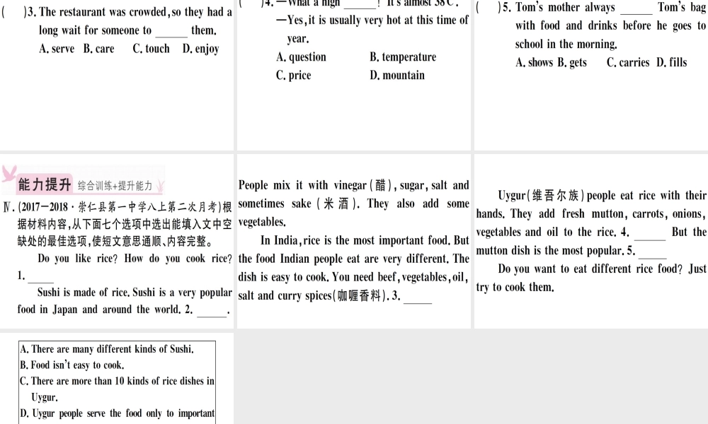 （江西专版）秋八年级英语上册 Unit 8 How do you make a banana milk shake（第4课时）习题课件 （新版）人教新目标版-（新版）人教新目标版初中八年级上册英语课件