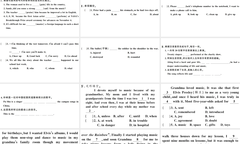 （江西专版）秋九年级英语全册 Unit 9 I like music that I can dance to第四课时习题课件（新版）人教新目标版-（新版）人教新目标版初中九年级全册英语课件