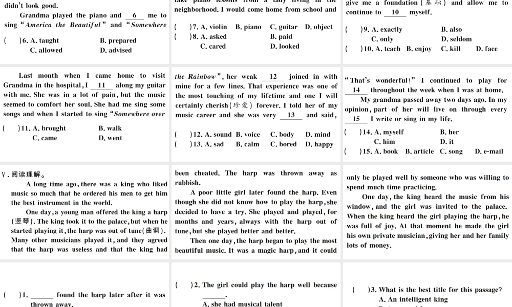 （江西专版）秋九年级英语全册 Unit 9 I like music that I can dance to第四课时习题课件（新版）人教新目标版-（新版）人教新目标版初中九年级全册英语课件