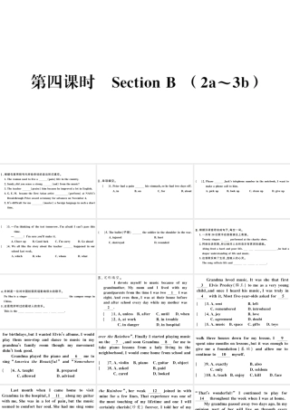 （江西专版）秋九年级英语全册 Unit 9 I like music that I can dance to第四课时习题课件（新版）人教新目标版-（新版）人教新目标版初中九年级全册英语课件