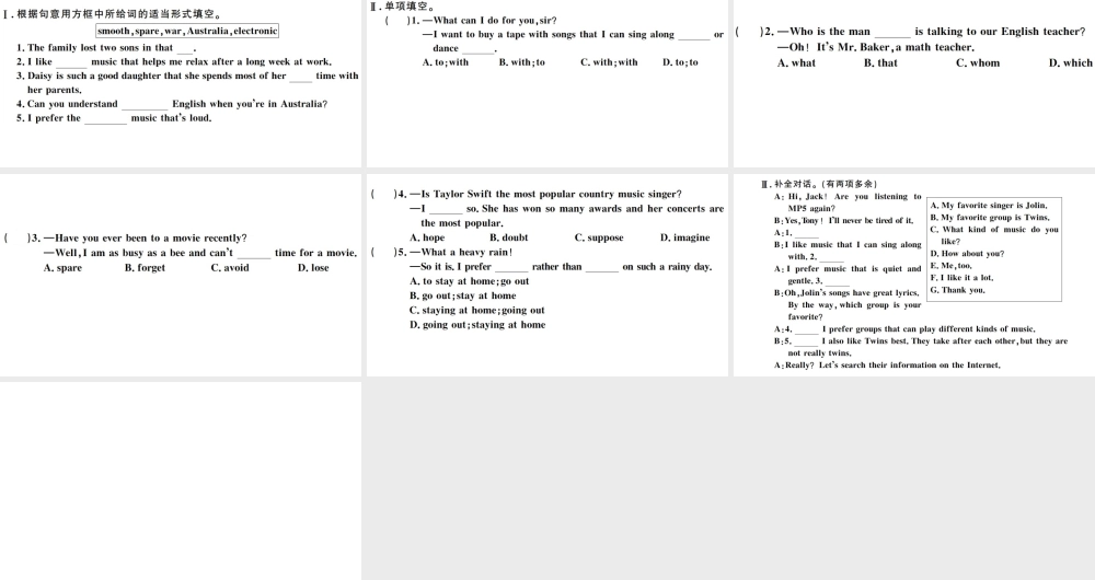 （江西专版）秋九年级英语全册 Unit 9 I like music that I can dance to第一课时习题课件（新版）人教新目标版-（新版）人教新目标版初中九年级全册英语课件
