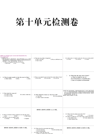 （江西专版）秋九年级英语全册 Unit 10 You’re supposed to shake hands单元检测卷课件（新版）人教新目标版-（新版）人教新目标版初中九年级全册英语课件