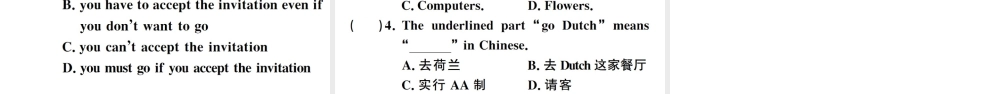 （江西专版）秋九年级英语全册 Unit 10 You’re supposed to shake hands第二课时习题课件（新版）人教新目标版-（新版）人教新目标版初中九年级全册英语课件