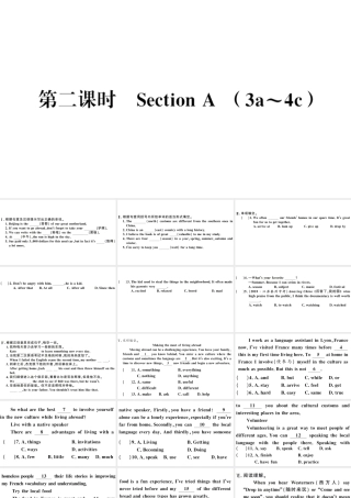 （江西专版）秋九年级英语全册 Unit 10 You’re supposed to shake hands第二课时习题课件（新版）人教新目标版-（新版）人教新目标版初中九年级全册英语课件