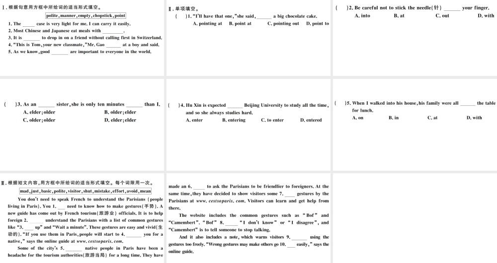 （江西专版）秋九年级英语全册 Unit 10 You’re supposed to shake hands第三课时习题课件（新版）人教新目标版-（新版）人教新目标版初中九年级全册英语课件