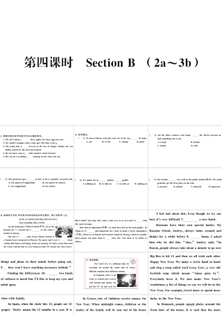 （江西专版）秋九年级英语全册 Unit 10 You’re supposed to shake hands第四课时习题课件（新版）人教新目标版-（新版）人教新目标版初中九年级全册英语课件