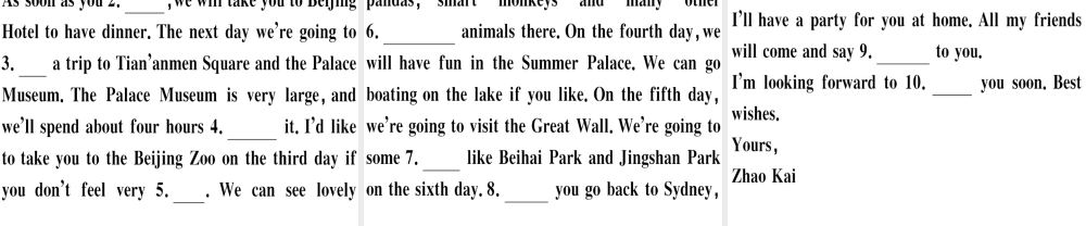 （江西专版）秋八年级英语上册 Unit 9 Can you come to my party（第3课时）习题课件 （新版）人教新目标版-（新版）人教新目标版初中八年级上册英语课件