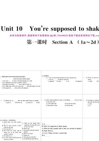 （江西专版）秋九年级英语全册 Unit 10 You’re supposed to shake hands第一课时习题课件（新版）人教新目标版-（新版）人教新目标版初中九年级全册英语课件
