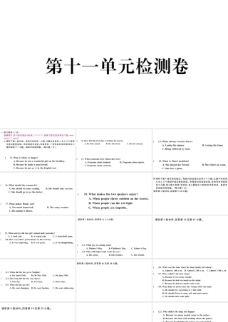 （江西专版）秋九年级英语全册 Unit 11 Sad movies make me cry单元检测卷习题课件 （新版）人教新目标版-（新版）人教新目标版初中九年级全册英语课件