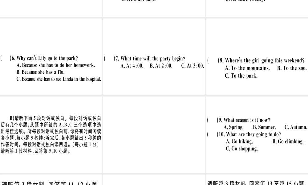 （江西专版）秋八年级英语上册 Unit 9 Can you come to my party仿真模拟卷习题课件 （新版）人教新目标版-（新版）人教新目标版初中八年级上册英语课件