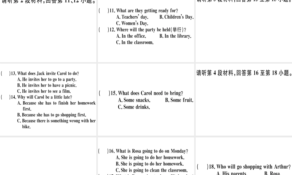 （江西专版）秋八年级英语上册 Unit 9 Can you come to my party仿真模拟卷习题课件 （新版）人教新目标版-（新版）人教新目标版初中八年级上册英语课件