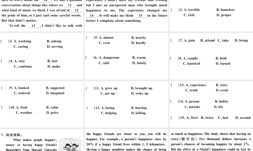 （江西专版）秋九年级英语全册 Unit 11 Sad movies make me cry第二课时习题课件 （新版）人教新目标版-（新版）人教新目标版初中九年级全册英语课件