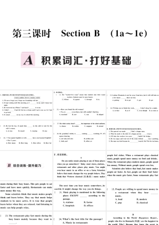 （江西专版）秋九年级英语全册 Unit 11 Sad movies make me cry第三课时习题课件 （新版）人教新目标版-（新版）人教新目标版初中九年级全册英语课件