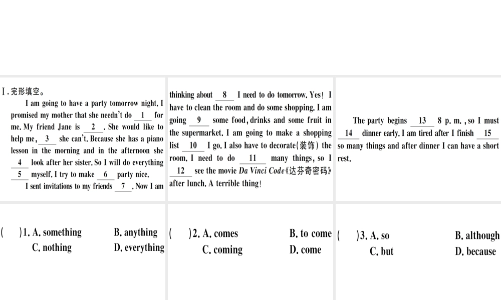 （江西专版）秋八年级英语上册 Unit 9 Can you come to my party综合能力提升习题课件 （新版）人教新目标版-（新版）人教新目标版初中八年级上册英语课件