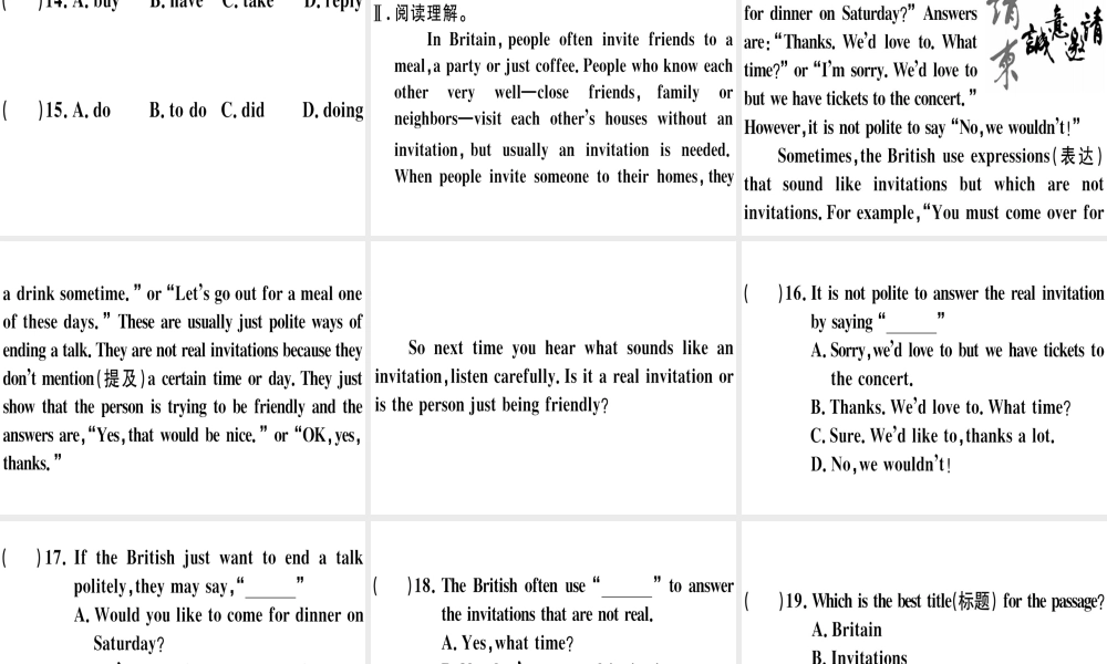 （江西专版）秋八年级英语上册 Unit 9 Can you come to my party综合能力提升习题课件 （新版）人教新目标版-（新版）人教新目标版初中八年级上册英语课件