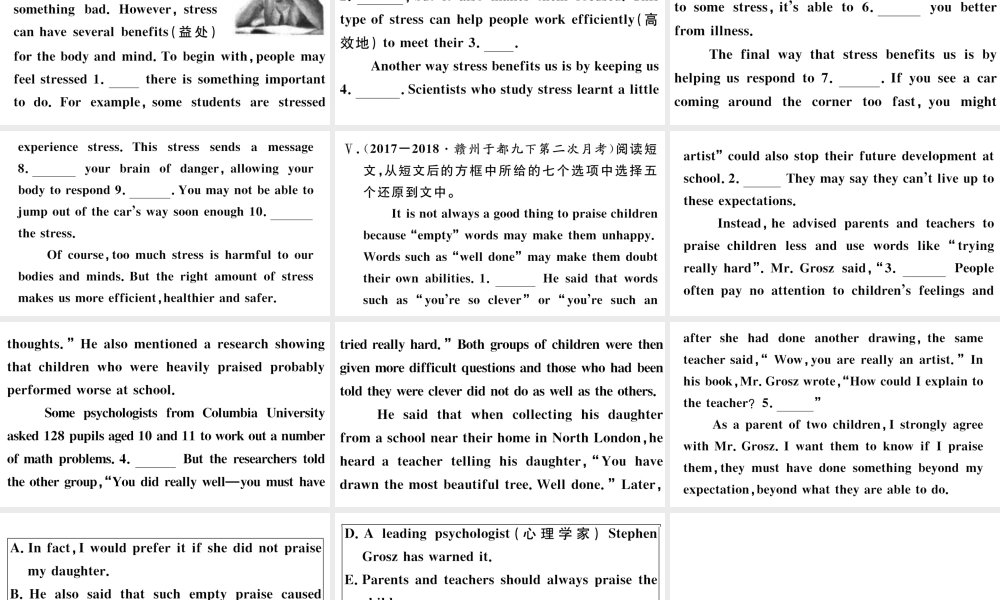 （江西专版）秋九年级英语全册 Unit 11 Sad movies make me cry第四课时习题课件 （新版）人教新目标版-（新版）人教新目标版初中九年级全册英语课件