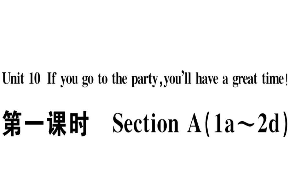 （江西专版）秋八年级英语上册 Unit 10 If you go to the party you’ll have a great time（第1课时）习题课件 （新版）人教新目标版-（新版）人教新目标版初中八年级上册英语课件