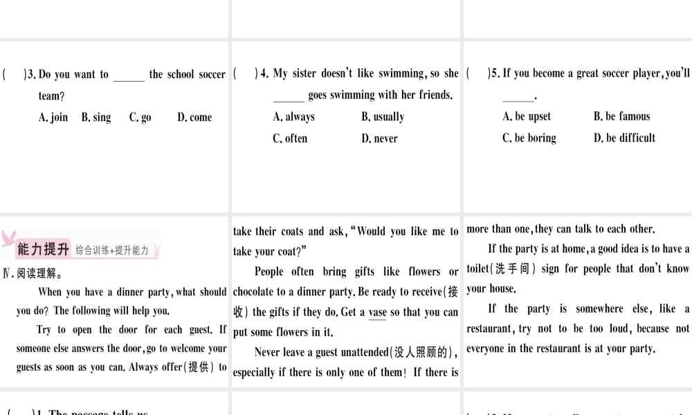 （江西专版）秋八年级英语上册 Unit 10 If you go to the party you’ll have a great time（第3课时）习题课件 （新版）人教新目标版-（新版）人教新目标版初中八年级上册英语课件