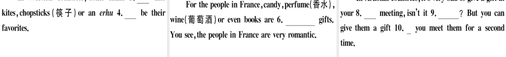 （江西专版）秋八年级英语上册 Unit 10 If you go to the party you’ll have a great time（第4课时）习题课件 （新版）人教新目标版-（新版）人教新目标版初中八年级上册英语课件