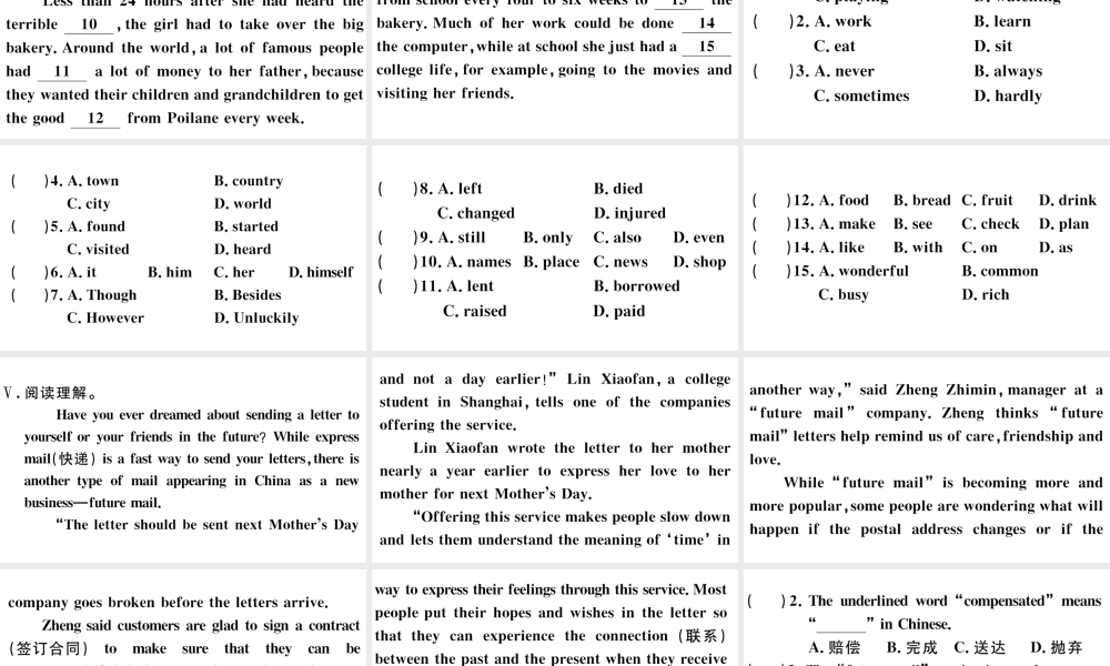 （江西专版）秋九年级英语全册 Unit 12 Life is full of the unexpected第二课时习题课件 （新版）人教新目标版-（新版）人教新目标版初中九年级全册英语课件