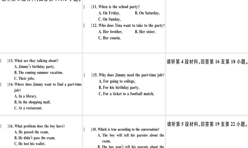 （江西专版）秋八年级英语上册 Unit 10 If you go to the party you’ll have a great time仿真模拟卷习题课件 （新版）人教新目标版-（新版）人教新目标版初中八年级上册英语课件