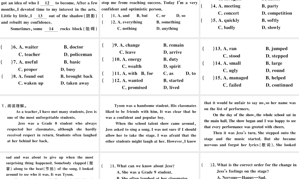 （江西专版）秋九年级英语全册 Unit 12 Life is full of the unexpected第四课时习题课件 （新版）人教新目标版-（新版）人教新目标版初中九年级全册英语课件