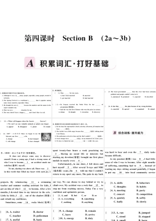 （江西专版）秋九年级英语全册 Unit 12 Life is full of the unexpected第四课时习题课件 （新版）人教新目标版-（新版）人教新目标版初中九年级全册英语课件