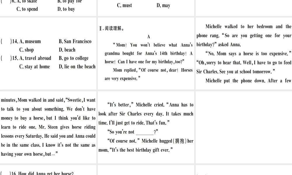 （江西专版）秋八年级英语上册 Unit 10 If you go to the party you’ll have a great time综合能力提升习题课件 （新版）人教新目标版-（新版）人教新目标版初中八年级上册英语课件