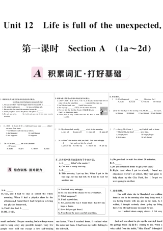 （江西专版）秋九年级英语全册 Unit 12 Life is full of the unexpected第一课时习题课件 （新版）人教新目标版-（新版）人教新目标版初中九年级全册英语课件
