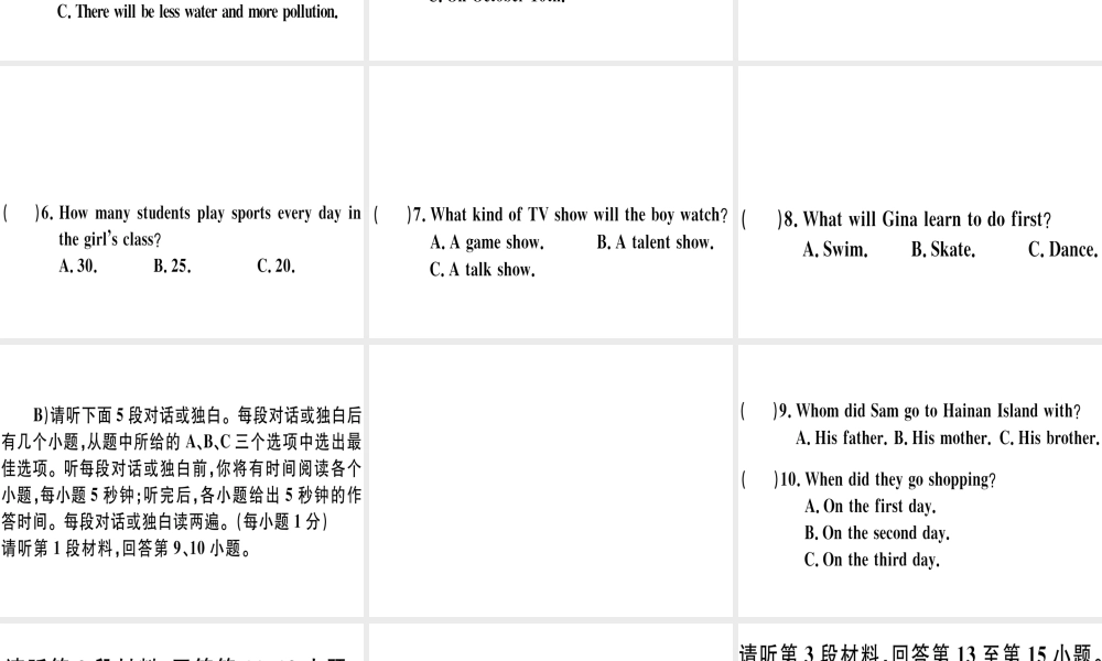 （江西专版）秋八年级英语上册 期末仿真模拟卷习题课件 （新版）人教新目标版-（新版）人教新目标版初中八年级上册英语课件