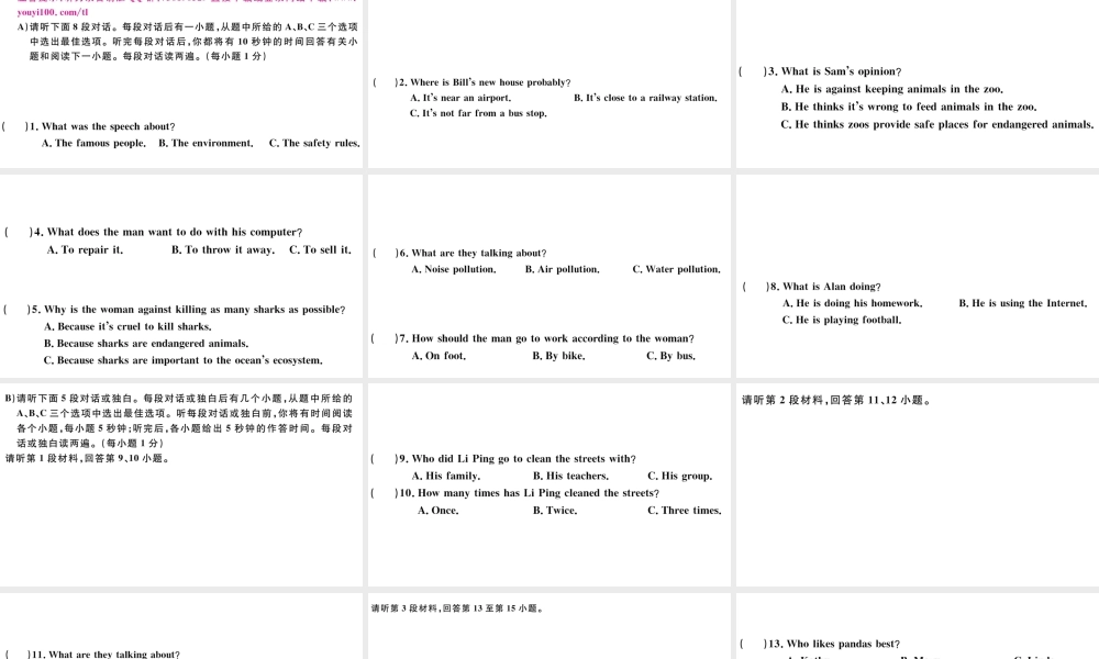 （江西专版）秋九年级英语全册 Unit 13 We’re trying to save the earth单元检测卷习题课件 （新版）人教新目标版-（新版）人教新目标版初中九年级全册英语课件