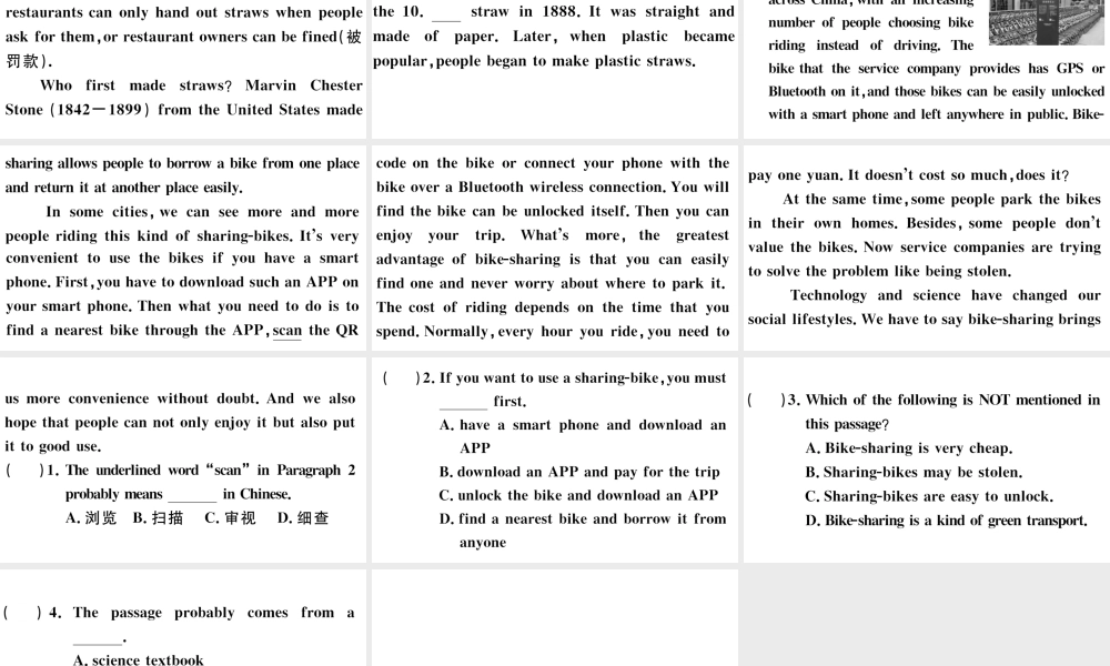 （江西专版）秋九年级英语全册 Unit 13 We’re trying to save the earth第三课时习题课件 （新版）人教新目标版-（新版）人教新目标版初中九年级全册英语课件