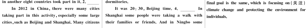 （江西专版）秋九年级英语全册 Unit 13 We’re trying to save the earth第四课时习题课件 （新版）人教新目标版-（新版）人教新目标版初中九年级全册英语课件