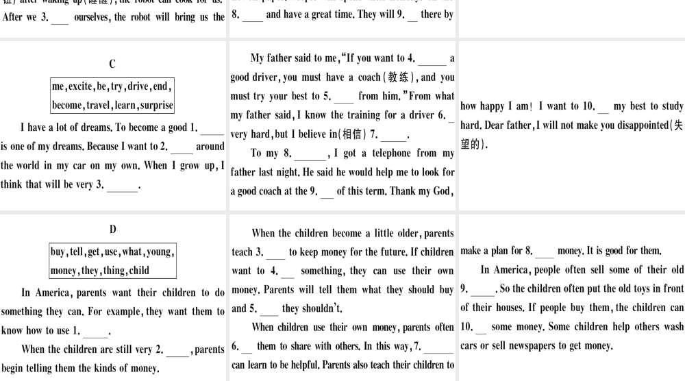 （江西专版）秋八年级英语上册 期末复习专项 专项三 短文填词习题课件 （新版）人教新目标版-（新版）人教新目标版初中八年级上册英语课件