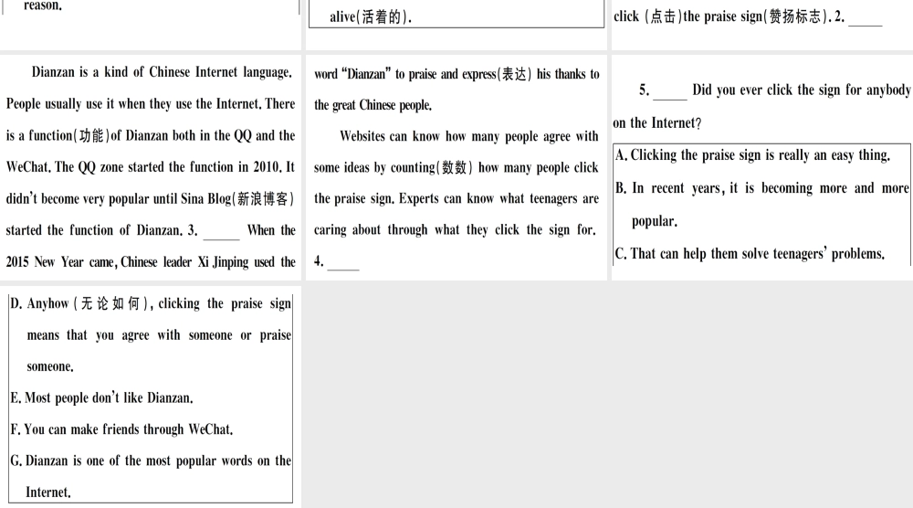 （江西专版）秋八年级英语上册 期末复习专项 专项五 短文还原句子习题课件 （新版）人教新目标版-（新版）人教新目标版初中八年级上册英语课件