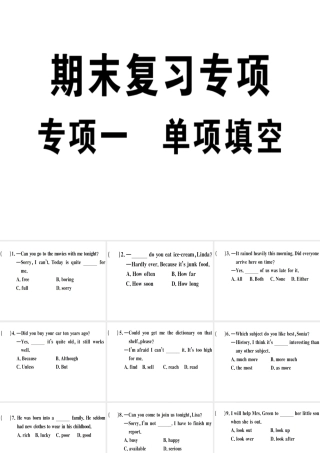 （江西专版）秋八年级英语上册 期末复习专项 专项一 单项填空习题课件 （新版）人教新目标版-（新版）人教新目标版初中八年级上册英语课件