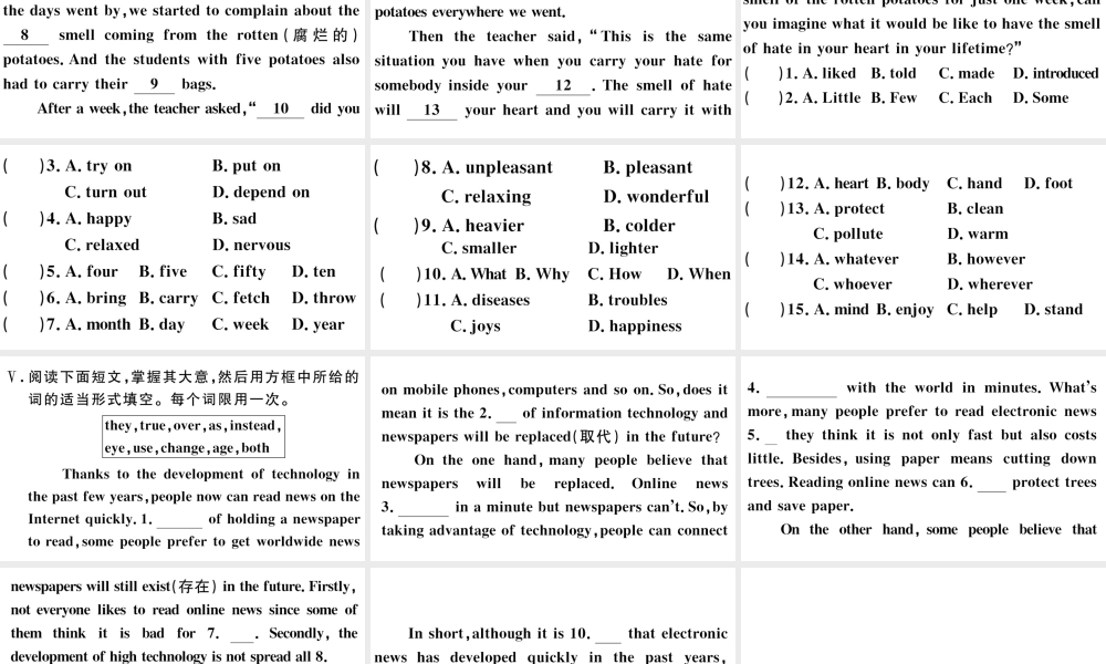 （江西专版）秋九年级英语全册 Unit 14 I remember meeting all of you in Grade 7第三课时习题课件 （新版）人教新目标版-（新版）人教新目标版初中九年级全册英语课件