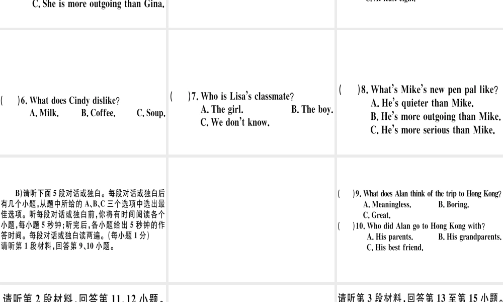 （江西专版）秋八年级英语上册 期中仿真模拟卷习题课件 （新版）人教新目标版-（新版）人教新目标版初中八年级上册英语课件