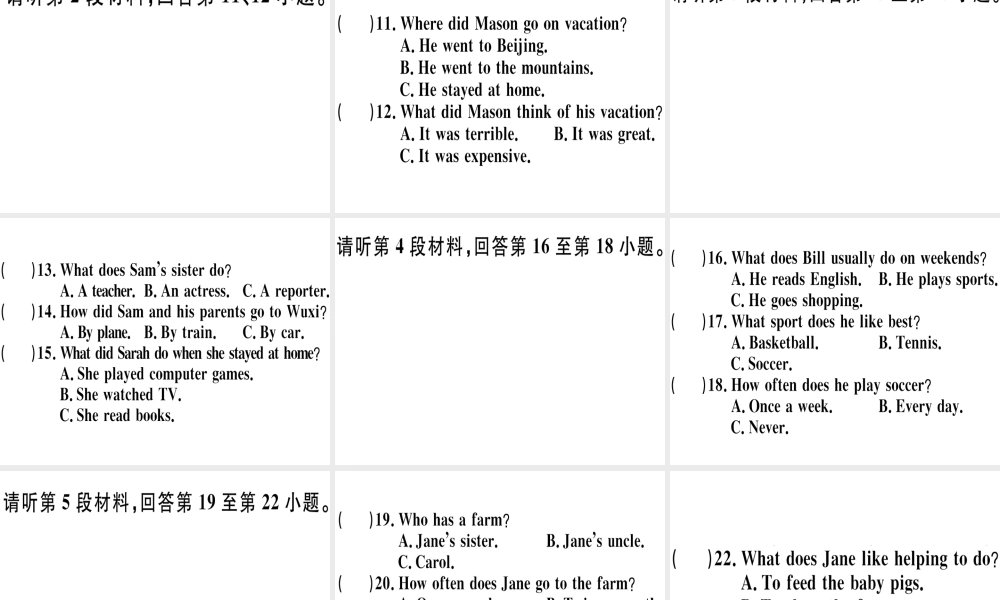 （江西专版）秋八年级英语上册 期中仿真模拟卷习题课件 （新版）人教新目标版-（新版）人教新目标版初中八年级上册英语课件