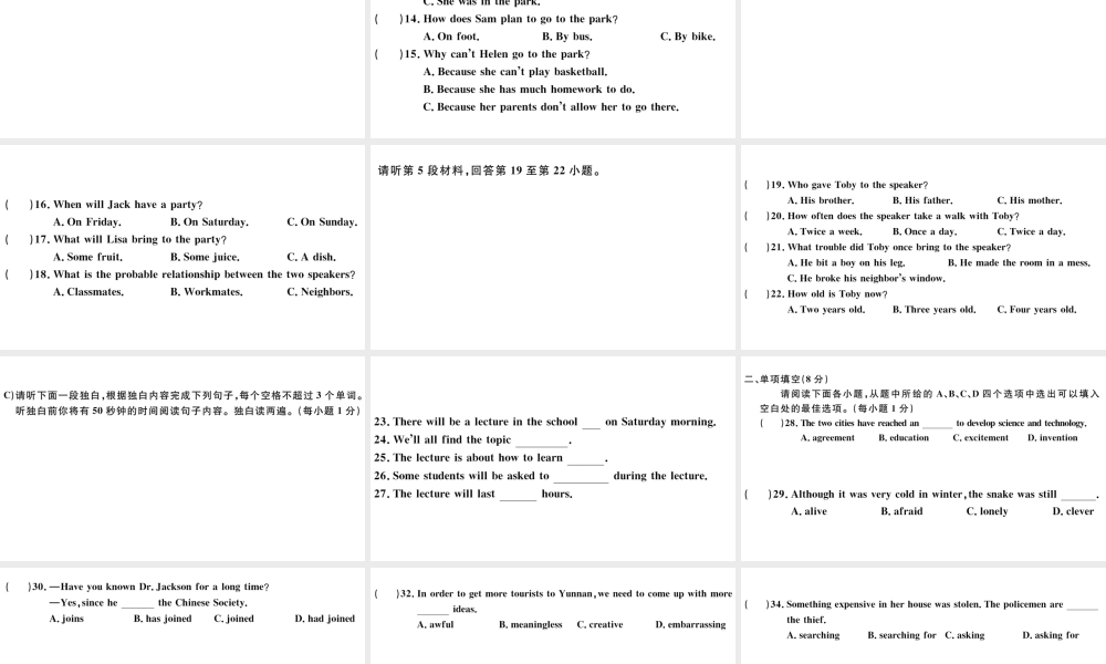 （江西专版）秋九年级英语全册 期末检测卷习题课件 （新版）人教新目标版-（新版）人教新目标版初中九年级全册英语课件