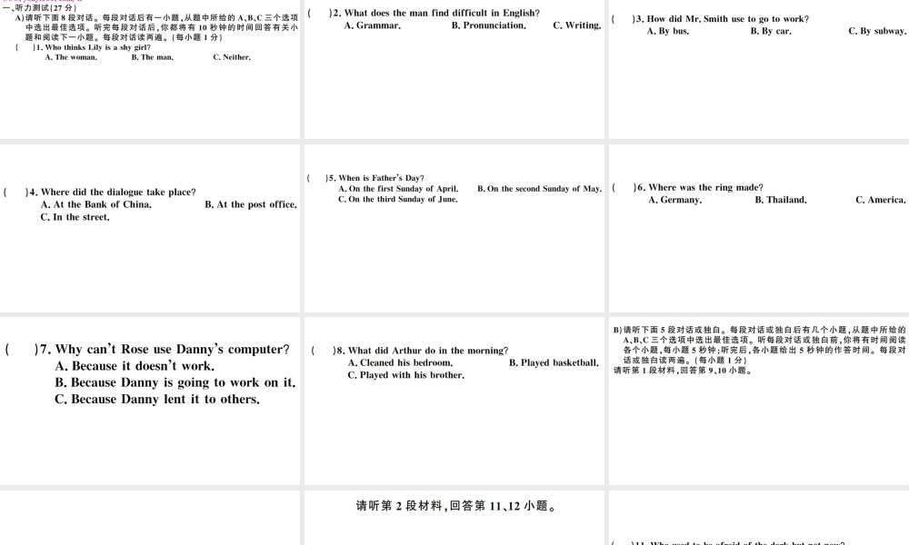 （江西专版）秋九年级英语全册 期中检测卷课件（新版）人教新目标版-（新版）人教新目标版初中九年级全册英语课件