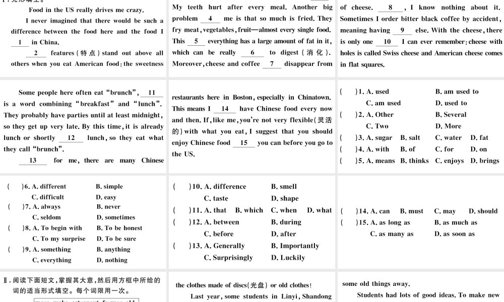 （江西专版）秋九年级英语全册 特色题型组织训练六习题课件 （新版）人教新目标版-（新版）人教新目标版初中九年级全册英语课件