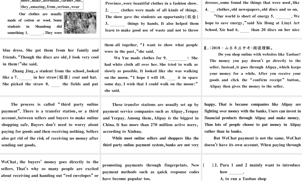 （江西专版）秋九年级英语全册 特色题型组织训练六习题课件 （新版）人教新目标版-（新版）人教新目标版初中九年级全册英语课件