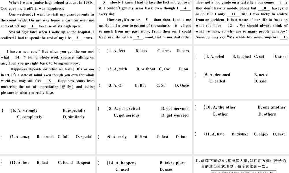（江西专版）秋九年级英语全册 特色题型组织训练三习题课件 （新版）人教新目标版-（新版）人教新目标版初中九年级全册英语课件