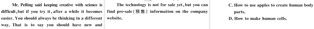 （江西专版）秋九年级英语全册 特色题型组织训练三习题课件 （新版）人教新目标版-（新版）人教新目标版初中九年级全册英语课件