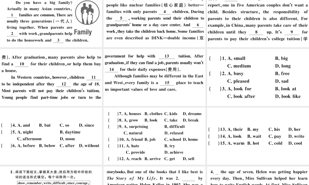 （江西专版）秋九年级英语全册 特色题型组织训练四习题课件 （新版）人教新目标版-（新版）人教新目标版初中九年级全册英语课件