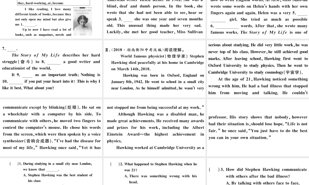 （江西专版）秋九年级英语全册 特色题型组织训练四习题课件 （新版）人教新目标版-（新版）人教新目标版初中九年级全册英语课件