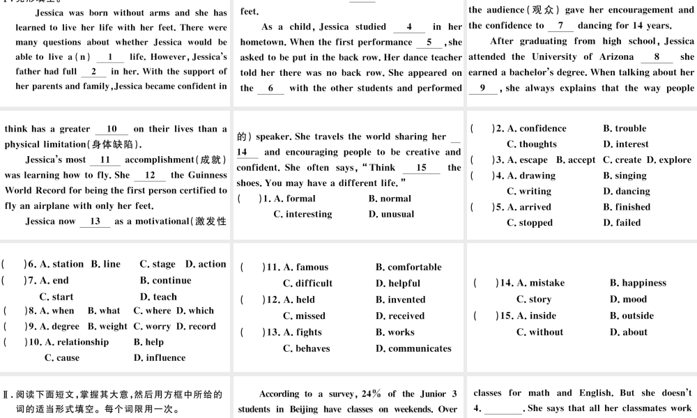 （江西专版）秋九年级英语全册 特色题型组织训练五习题课件 （新版）人教新目标版-（新版）人教新目标版初中九年级全册英语课件
