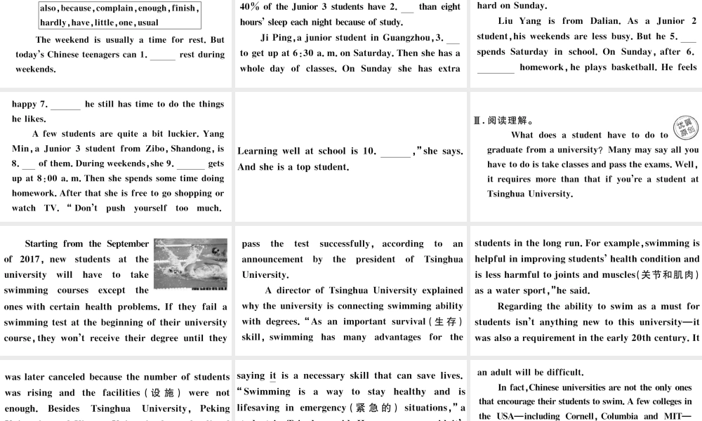 （江西专版）秋九年级英语全册 特色题型组织训练五习题课件 （新版）人教新目标版-（新版）人教新目标版初中九年级全册英语课件