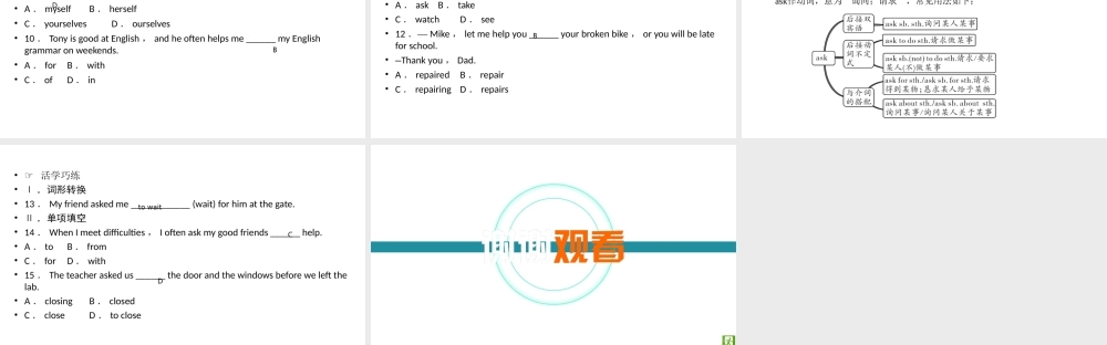 （江西专用）中考英语一轮复习 第一部分 教材同步复习 Grade 7 Book 1 Units 1-4课件-人教版初中九年级全册英语课件